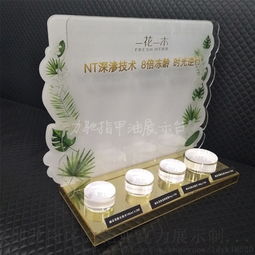 定制亚克力化妆品展架 深圳力驰0905系列助力品牌颜值升级
