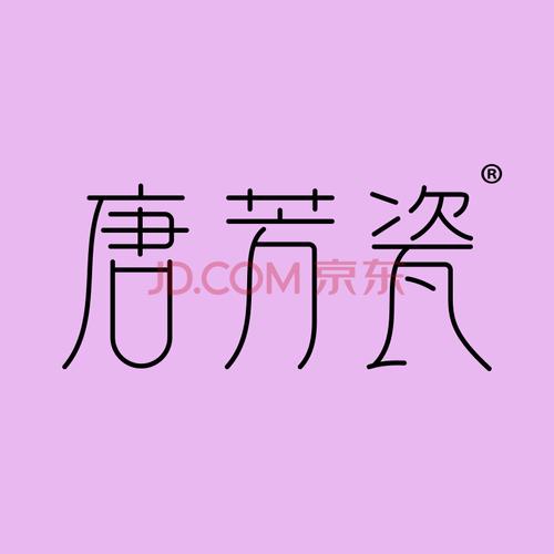 金牌商标唐芳瓷 第3类日用化妆品商标转让与注册全指南